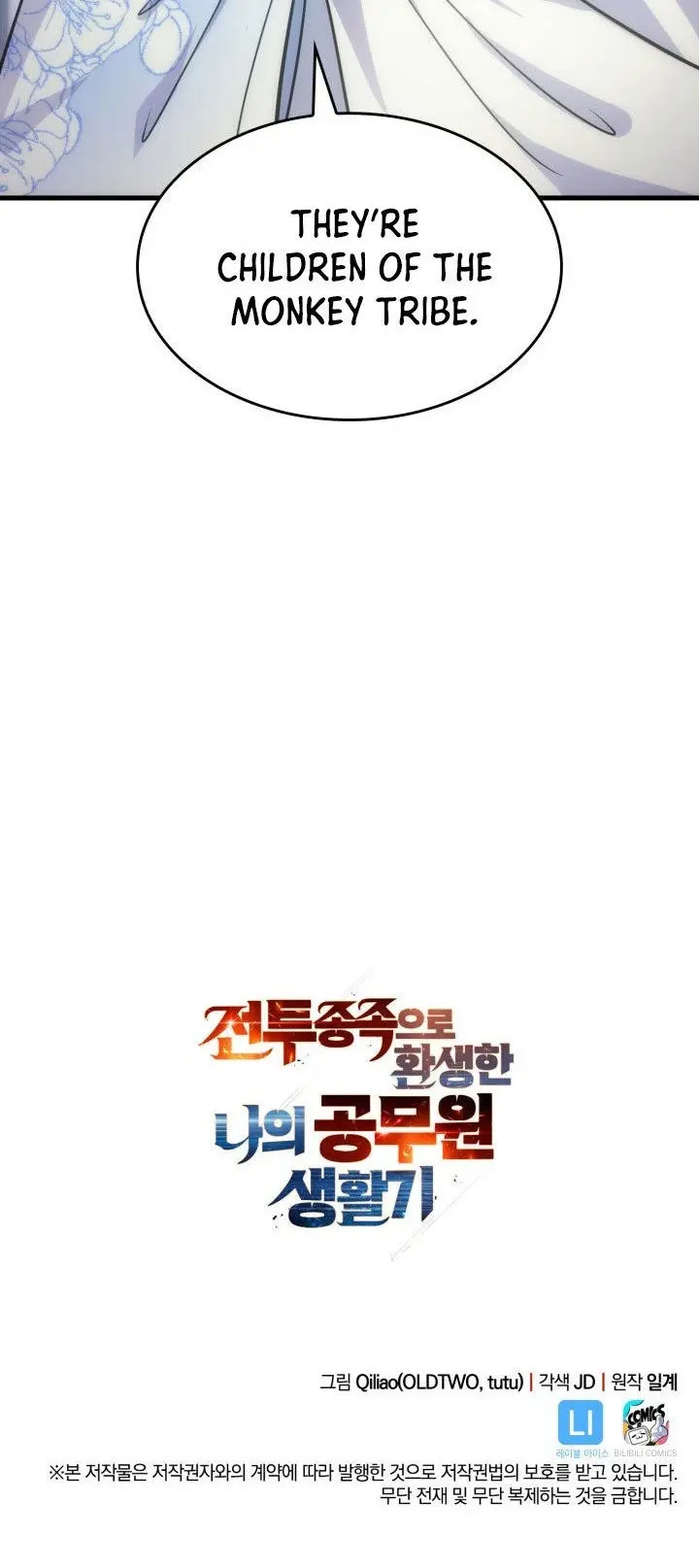 My Civil Servant Life Reborn In The Strange World Beaabc Chapter 13 - Page 22