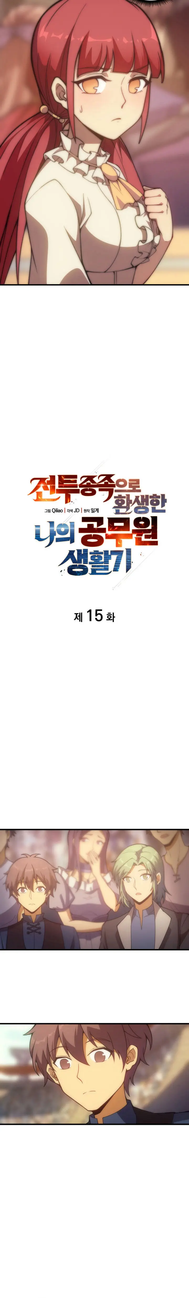 My Civil Servant Life Reborn In The Strange World Beaabc Chapter 15 - Page 4