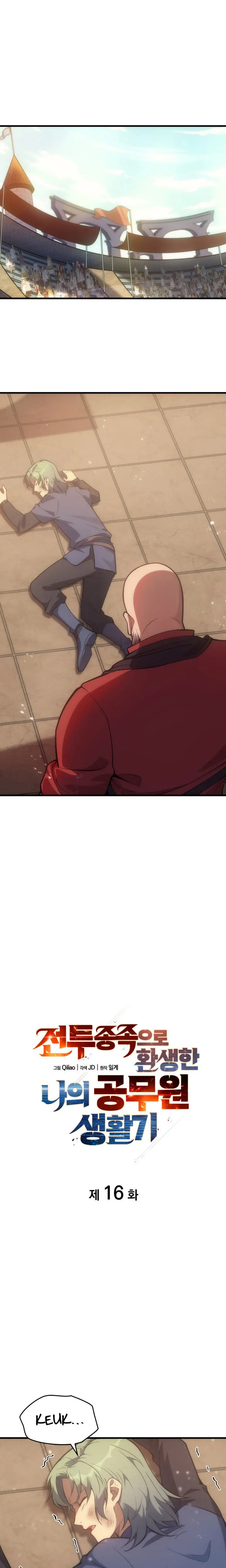 My Civil Servant Life Reborn In The Strange World Beaabc Chapter 16 - Page 2