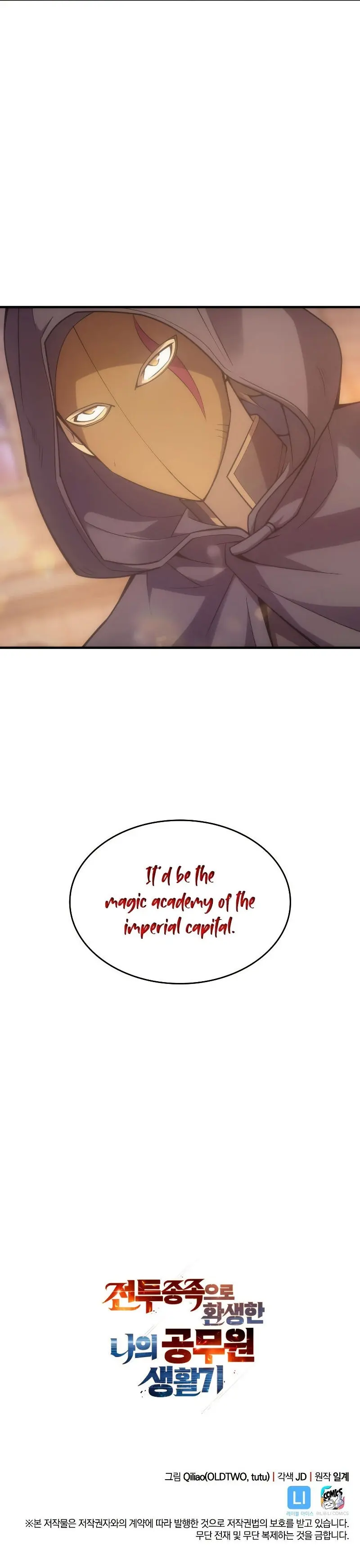 My Civil Servant Life Reborn In The Strange World Beaabc Chapter 21 - Page 26