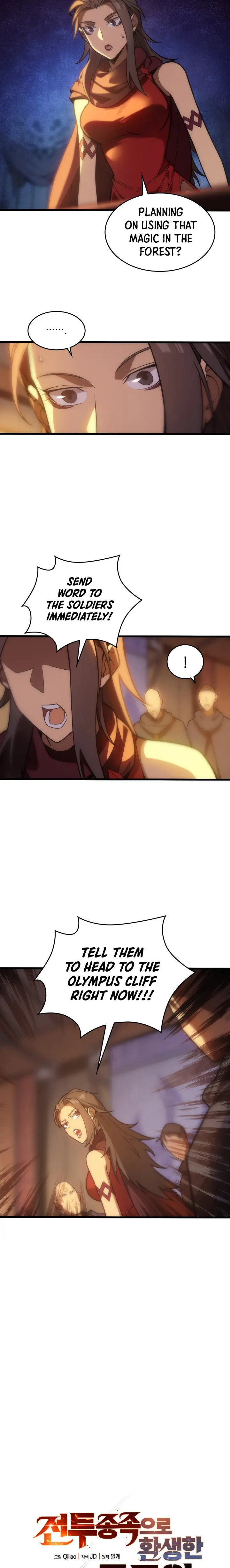 My Civil Servant Life Reborn In The Strange World Beaabc Chapter 3 - Page 3