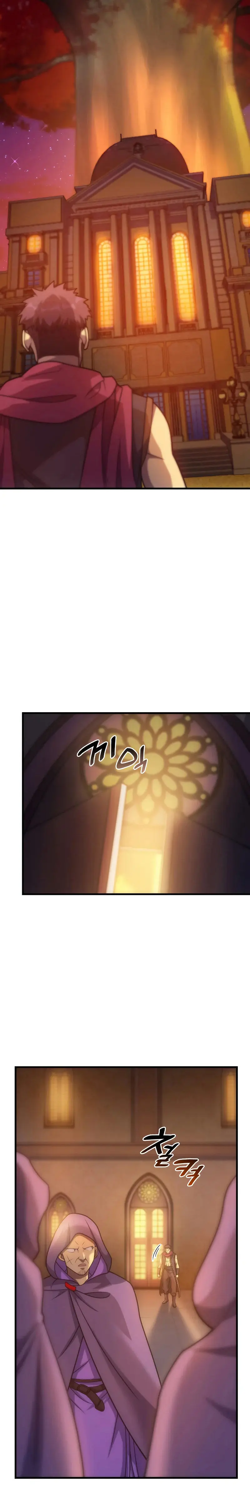 My Civil Servant Life Reborn In The Strange World Beaabc Chapter 34 - Page 3