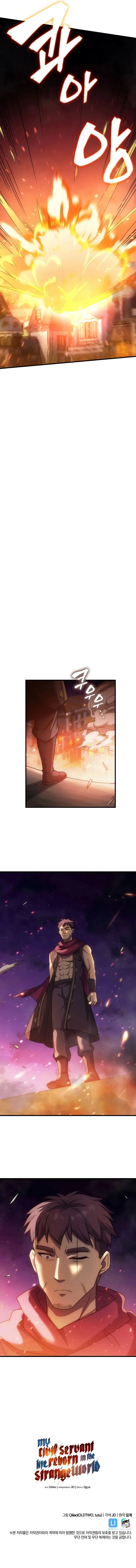 My Civil Servant Life Reborn In The Strange World Beaabc Chapter 35 - Page 10