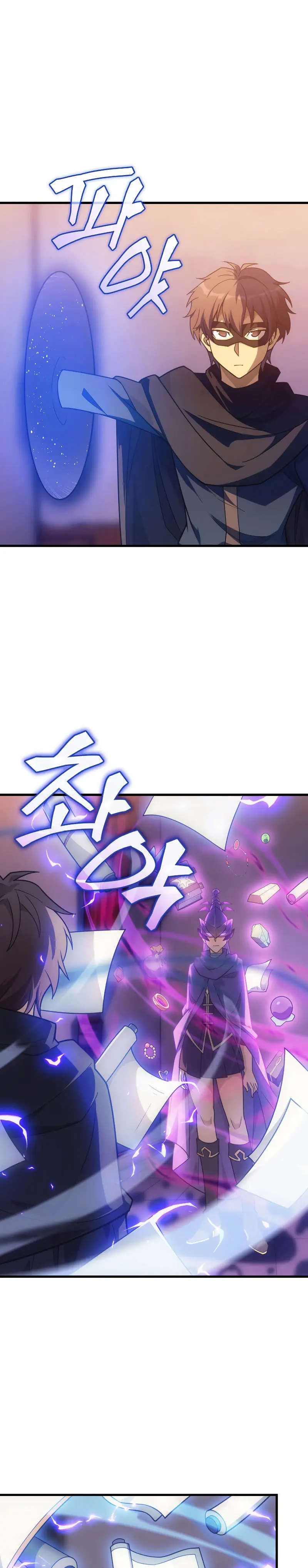 My Civil Servant Life Reborn In The Strange World Beaabc Chapter 42 - Page 26