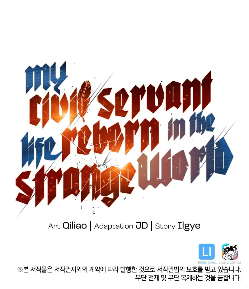 My Civil Servant Life Reborn In The Strange World Beaabc Chapter 44 - Page 29