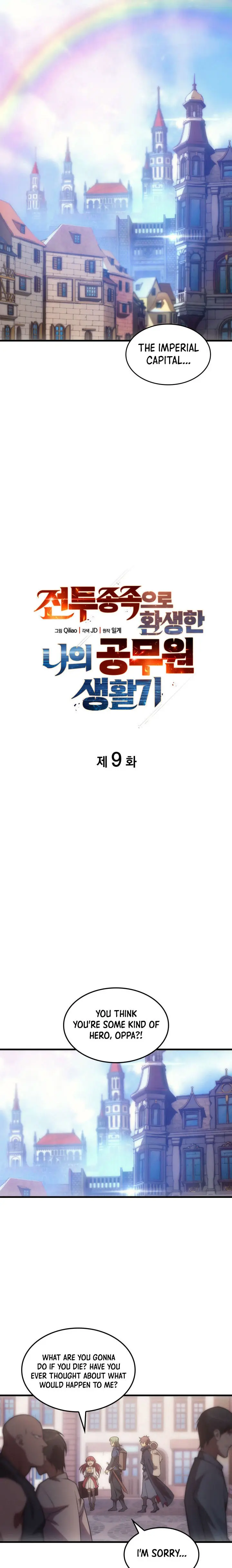 My Civil Servant Life Reborn In The Strange World Beaabc Chapter 9 - Page 3