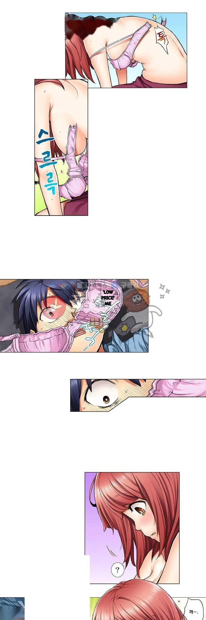 My Classmate Is My Dads Bride But In Bed Shes Mine Chapter 1 - Page 12