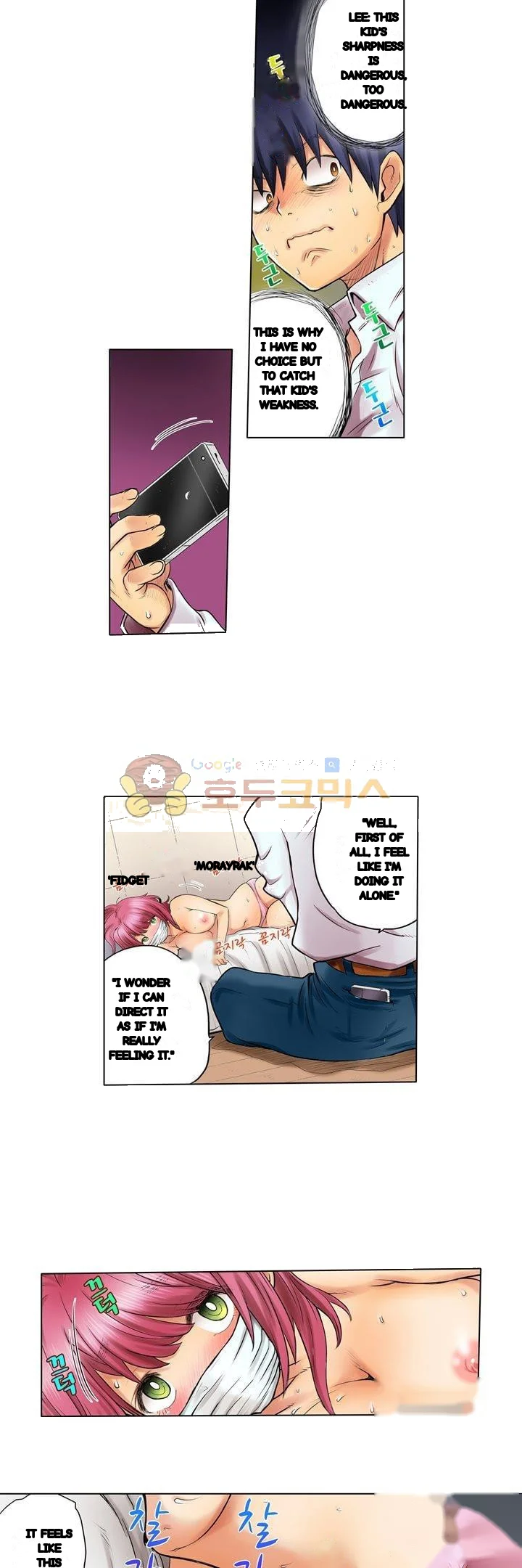 My Classmate Is My Dads Bride But In Bed Shes Mine Chapter 10 - Page 10