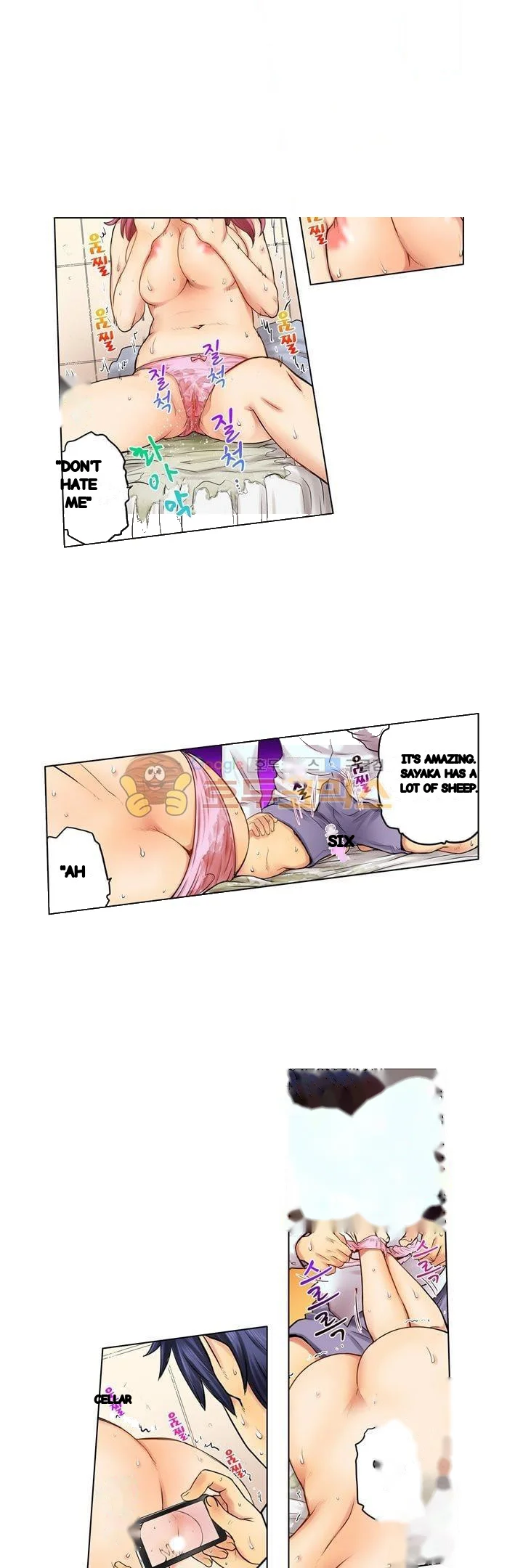 My Classmate Is My Dads Bride But In Bed Shes Mine Chapter 10 - Page 13