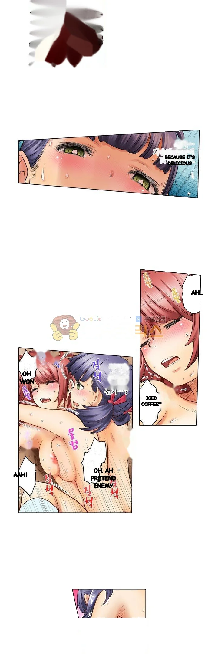 My Classmate Is My Dads Bride But In Bed Shes Mine Chapter 10 - Page 17