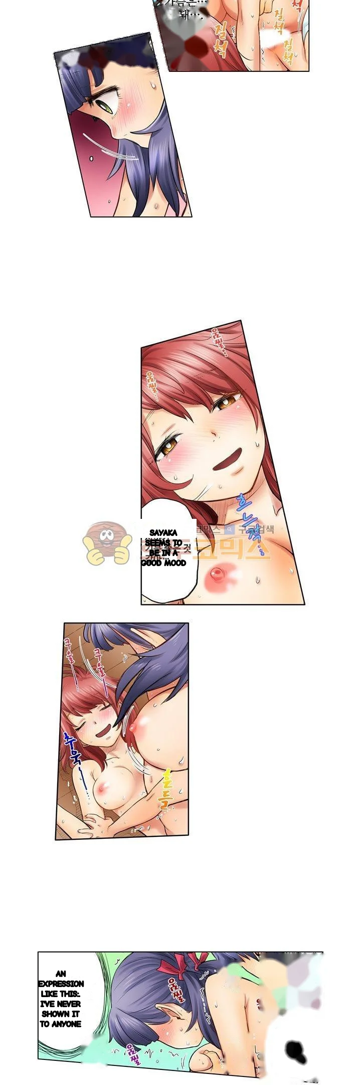 My Classmate Is My Dads Bride But In Bed Shes Mine Chapter 10 - Page 19