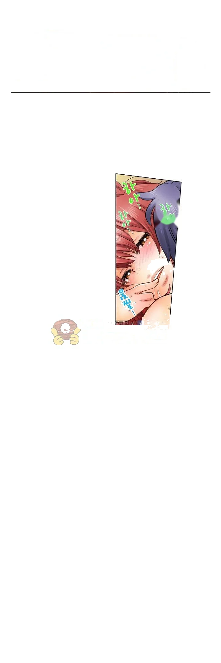 My Classmate Is My Dads Bride But In Bed Shes Mine Chapter 10 - Page 22