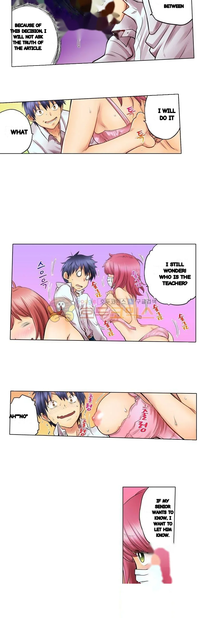 My Classmate Is My Dads Bride But In Bed Shes Mine Chapter 10 - Page 8