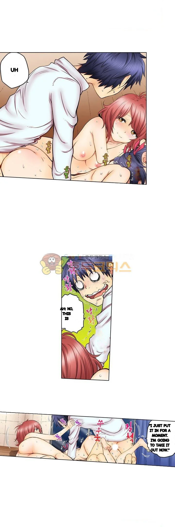 My Classmate Is My Dads Bride But In Bed Shes Mine Chapter 11 - Page 7