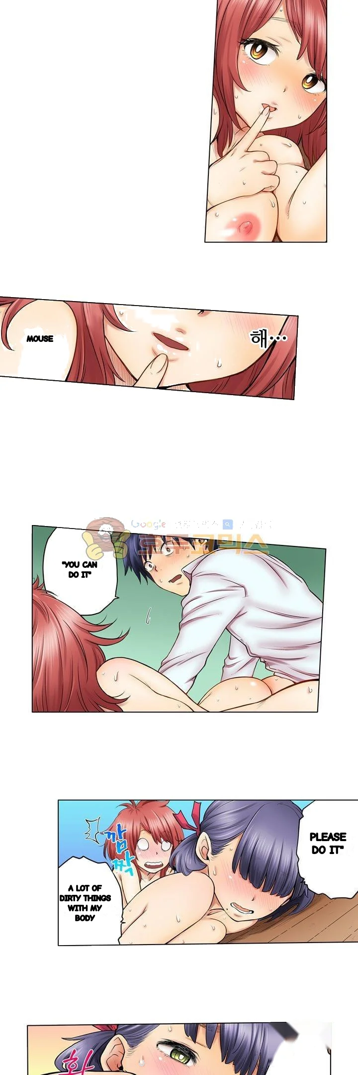 My Classmate Is My Dads Bride But In Bed Shes Mine Chapter 11 - Page 8