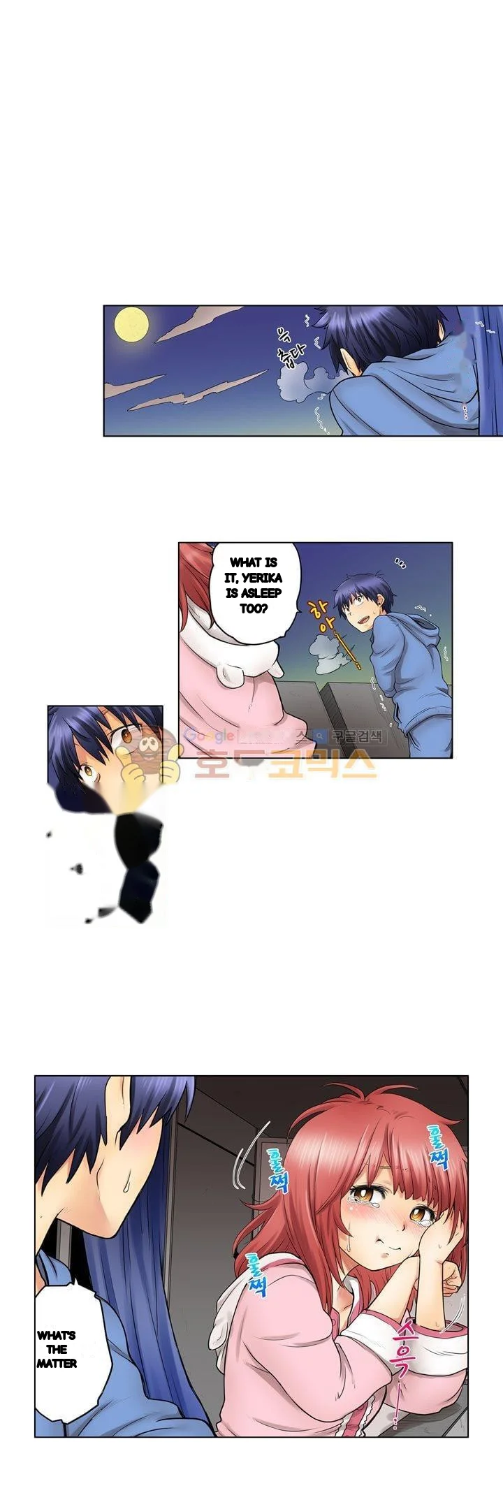 My Classmate Is My Dads Bride But In Bed Shes Mine Chapter 12 - Page 10