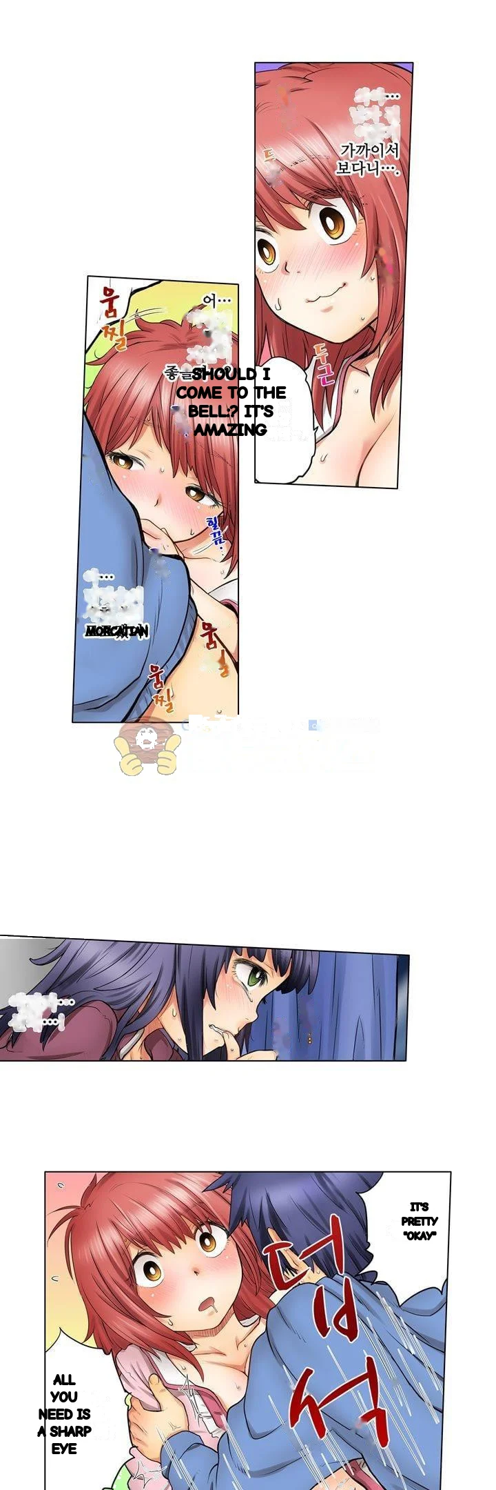 My Classmate Is My Dads Bride But In Bed Shes Mine Chapter 12 - Page 15