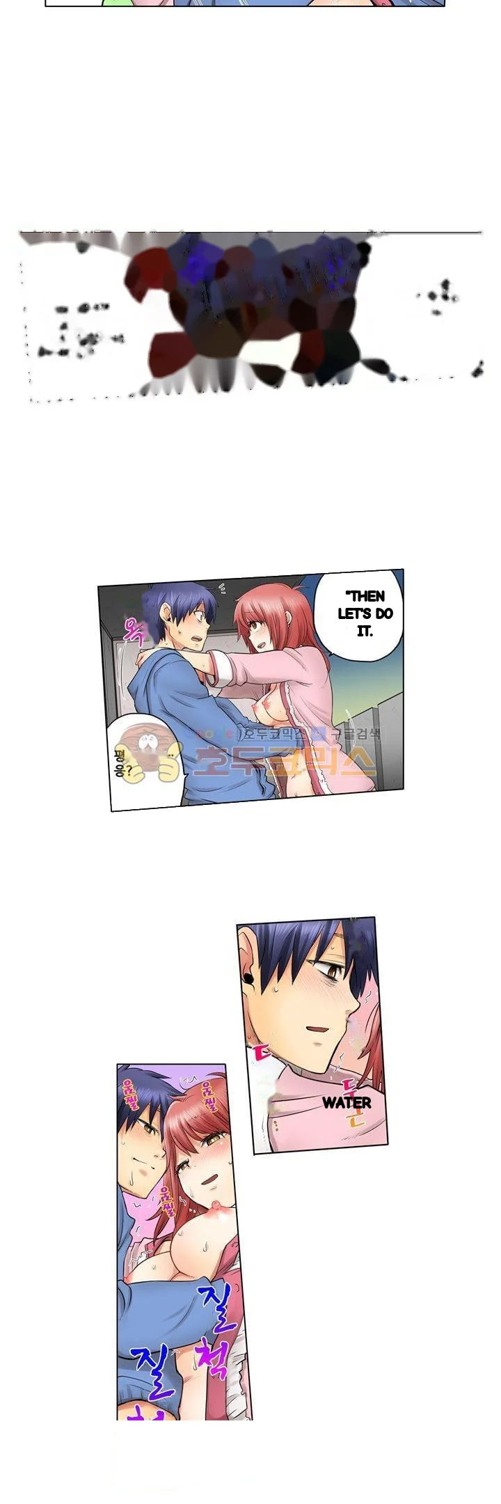 My Classmate Is My Dads Bride But In Bed Shes Mine Chapter 12 - Page 16