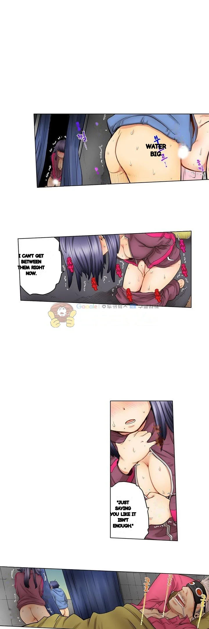 My Classmate Is My Dads Bride But In Bed Shes Mine Chapter 12 - Page 21