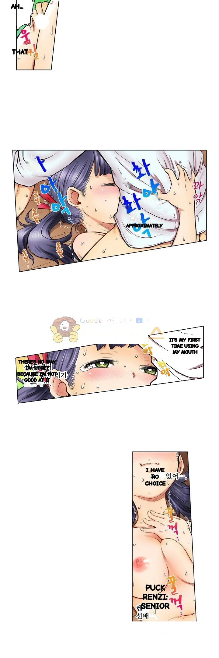 My Classmate Is My Dads Bride But In Bed Shes Mine Chapter 12 - Page 3