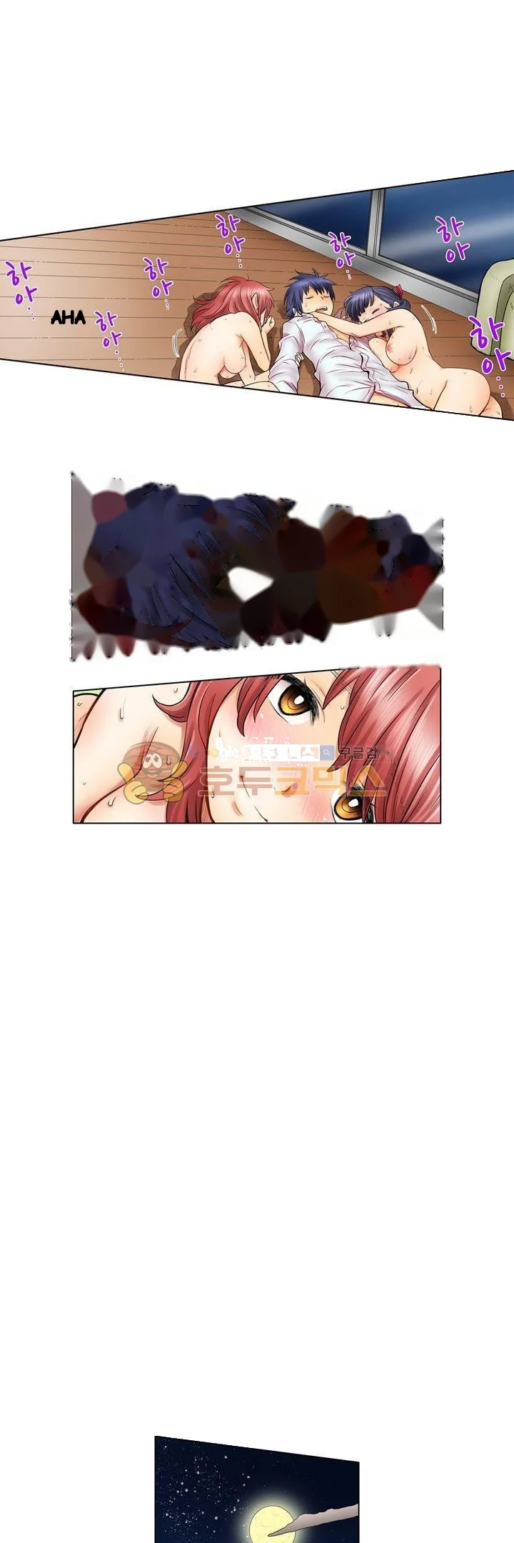 My Classmate Is My Dads Bride But In Bed Shes Mine Chapter 12 - Page 4