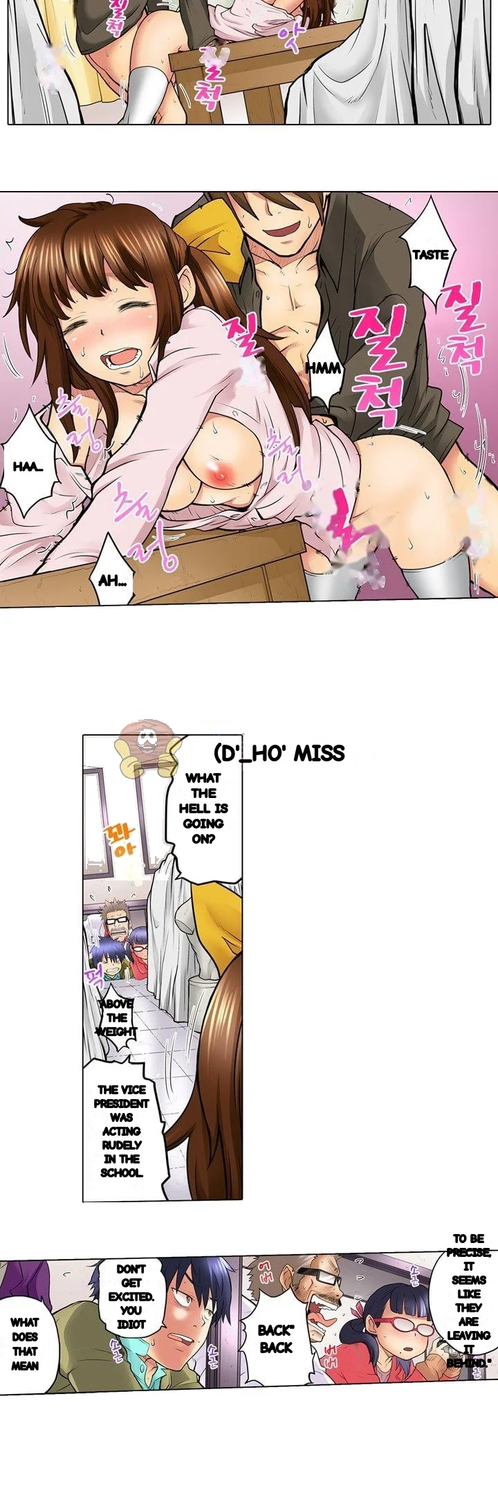 My Classmate Is My Dads Bride But In Bed Shes Mine Chapter 13 - Page 11