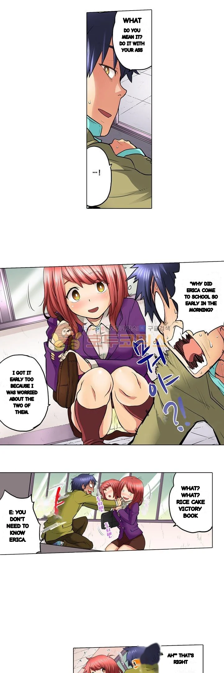 My Classmate Is My Dads Bride But In Bed Shes Mine Chapter 13 - Page 12