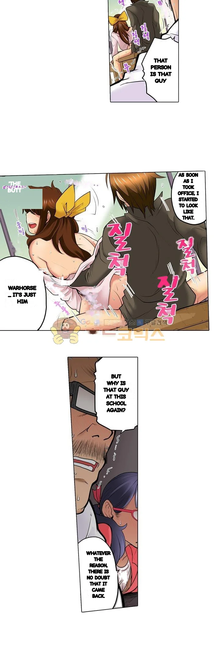 My Classmate Is My Dads Bride But In Bed Shes Mine Chapter 13 - Page 14