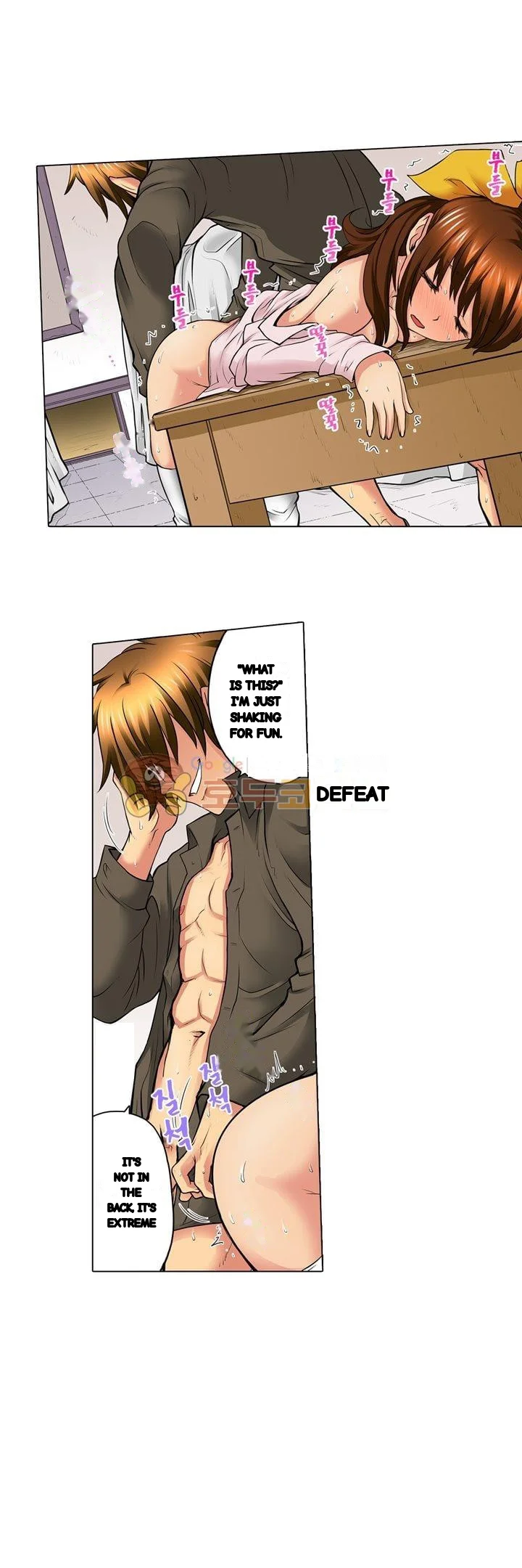 My Classmate Is My Dads Bride But In Bed Shes Mine Chapter 13 - Page 17