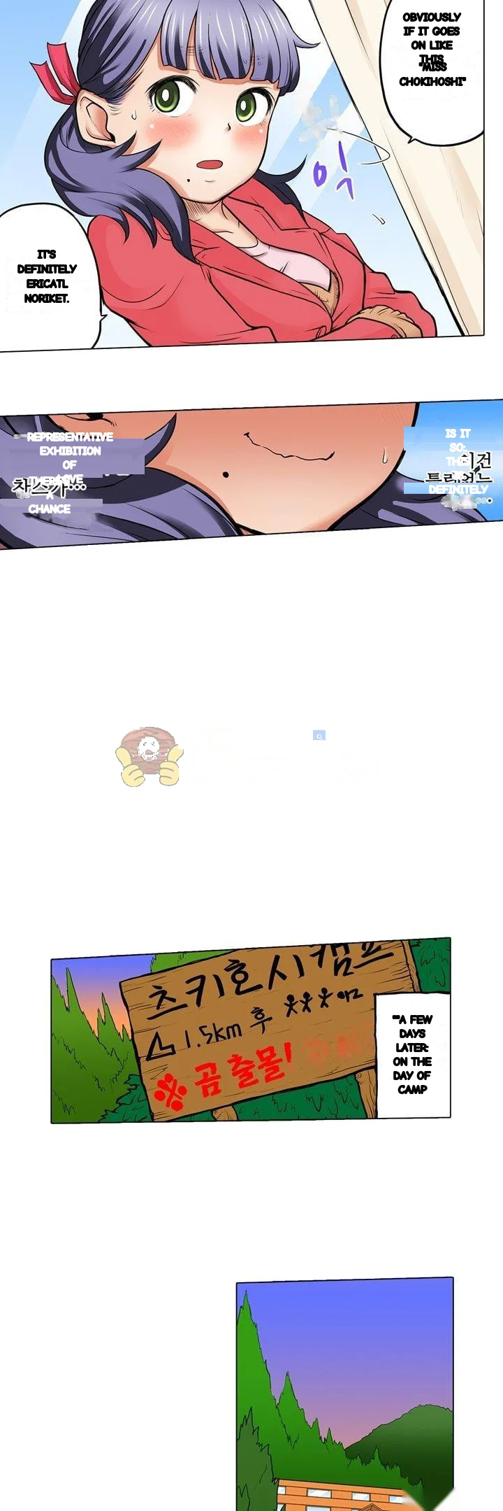 My Classmate Is My Dads Bride But In Bed Shes Mine Chapter 13 - Page 20