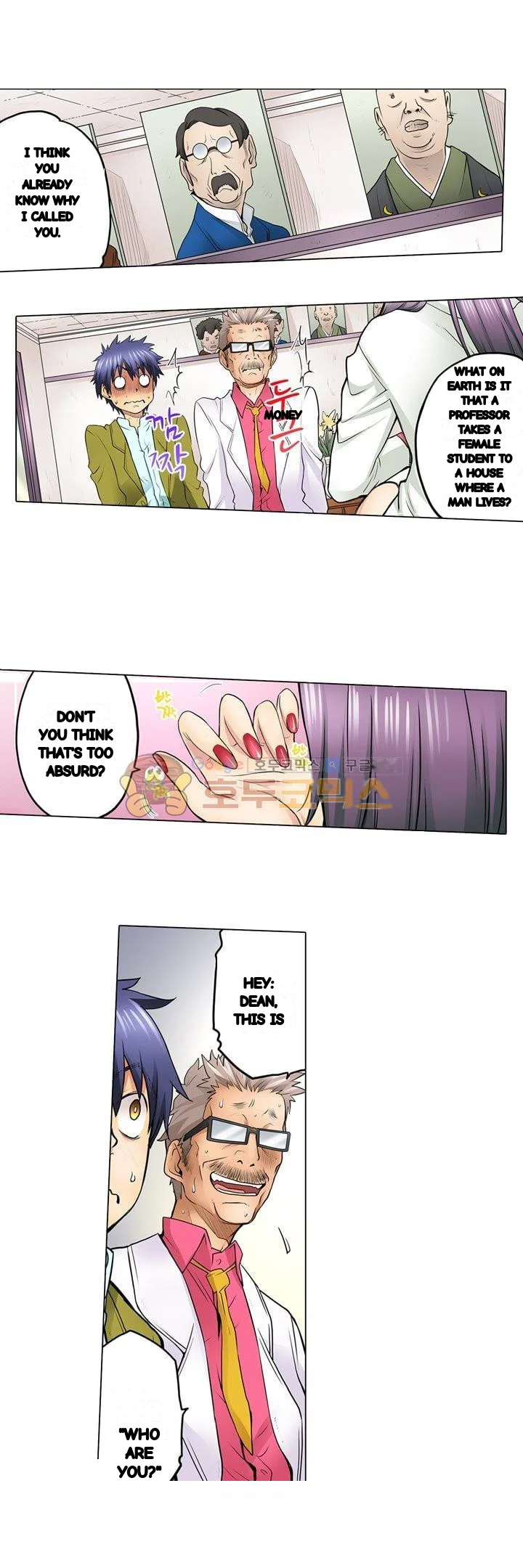 My Classmate Is My Dads Bride But In Bed Shes Mine Chapter 13 - Page 3