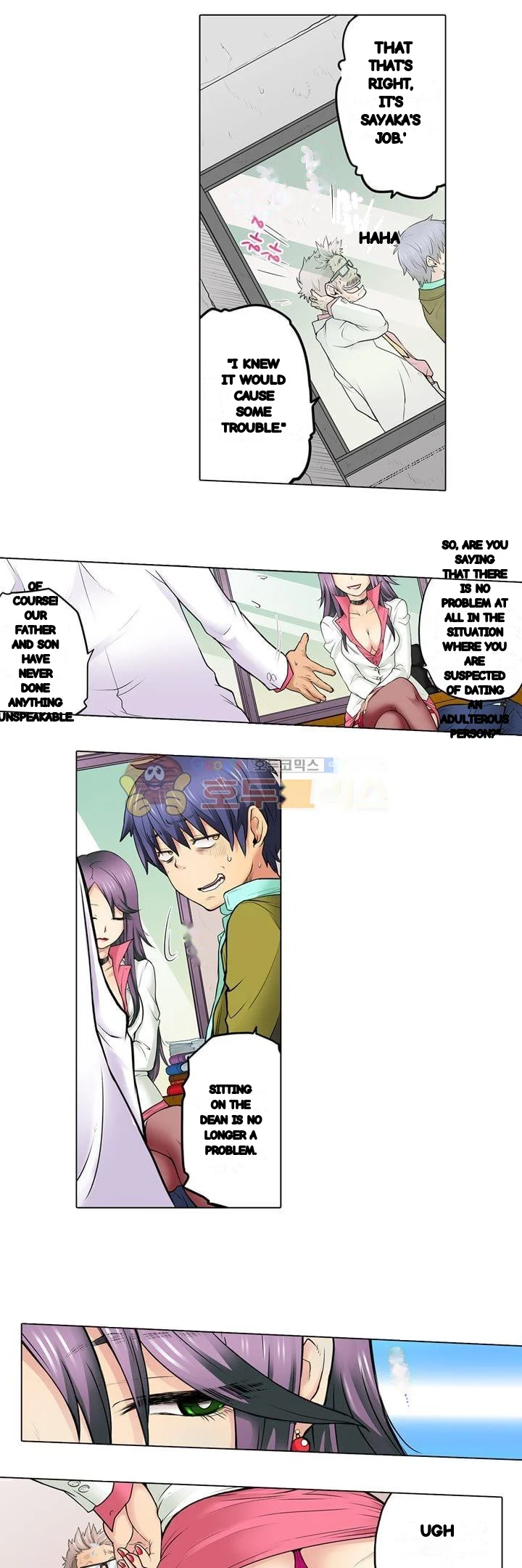 My Classmate Is My Dads Bride But In Bed Shes Mine Chapter 13 - Page 5