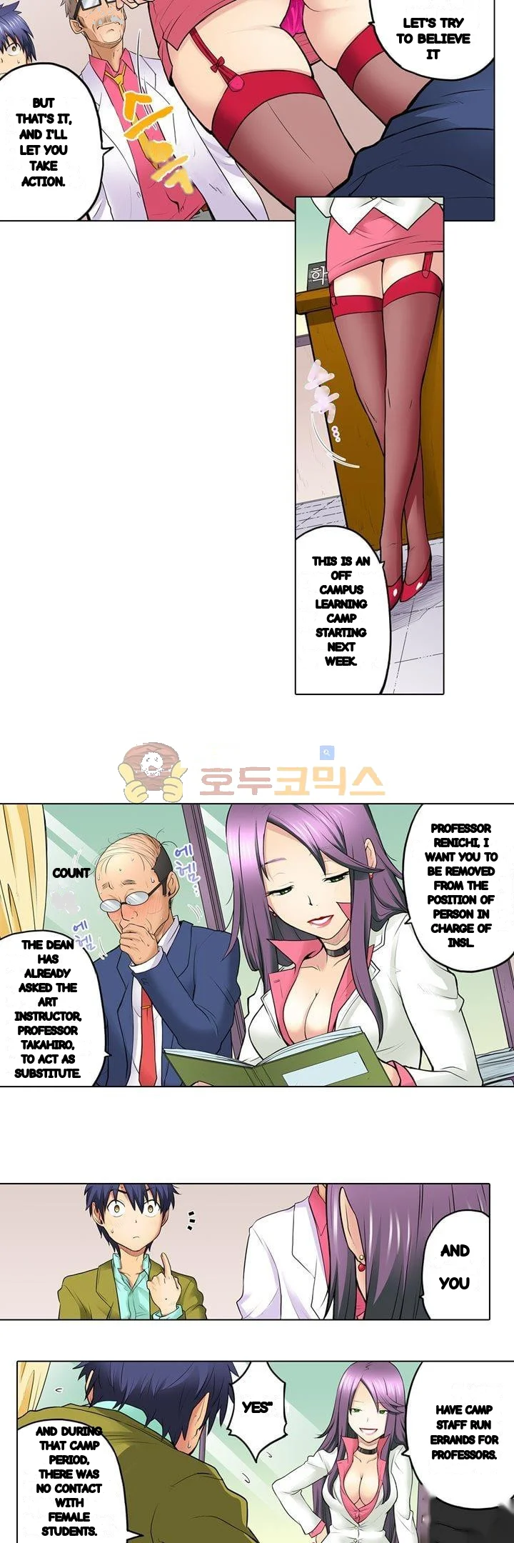 My Classmate Is My Dads Bride But In Bed Shes Mine Chapter 13 - Page 6
