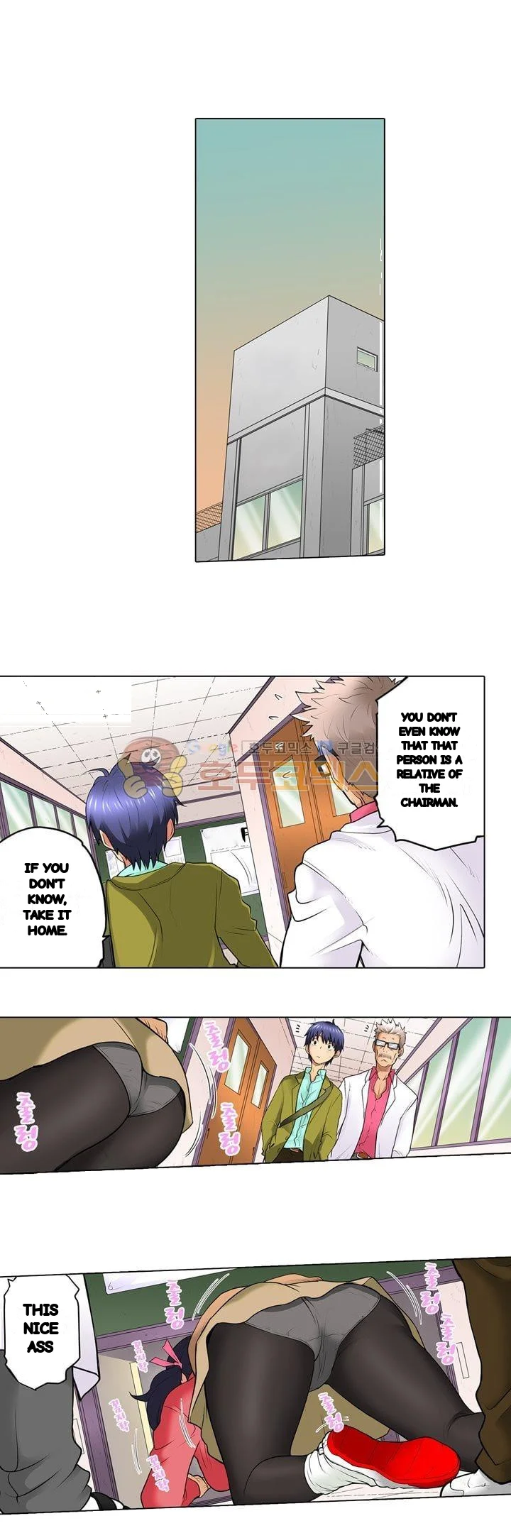My Classmate Is My Dads Bride But In Bed Shes Mine Chapter 13 - Page 8