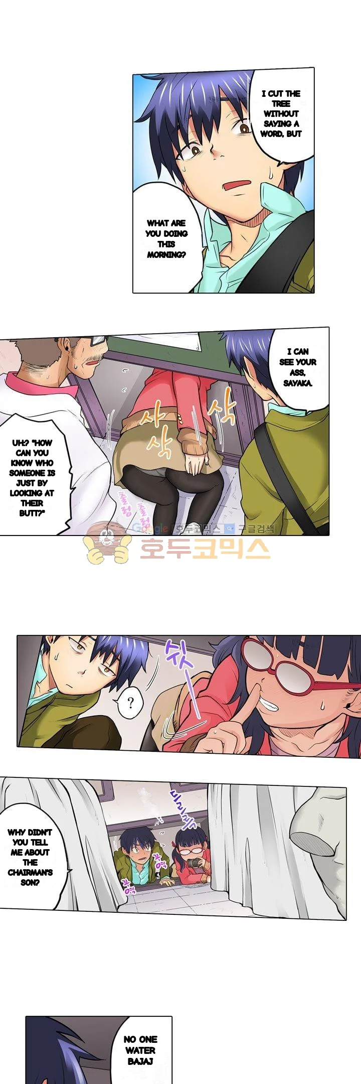 My Classmate Is My Dads Bride But In Bed Shes Mine Chapter 13 - Page 9