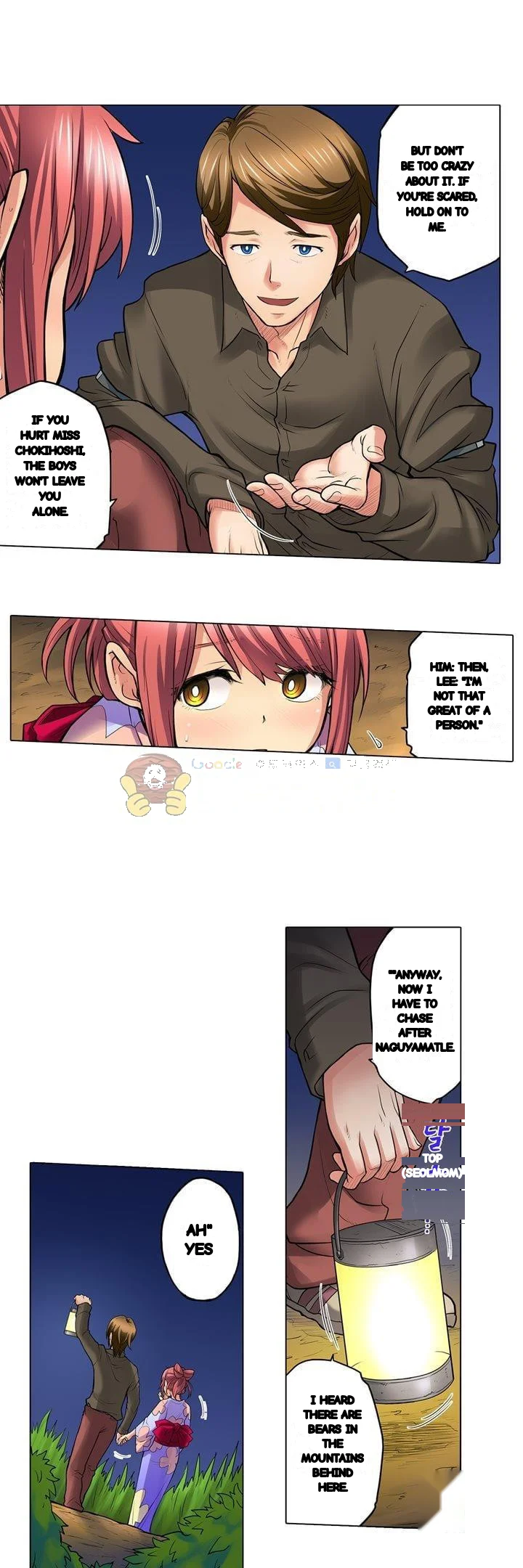 My Classmate Is My Dads Bride But In Bed Shes Mine Chapter 14 - Page 10