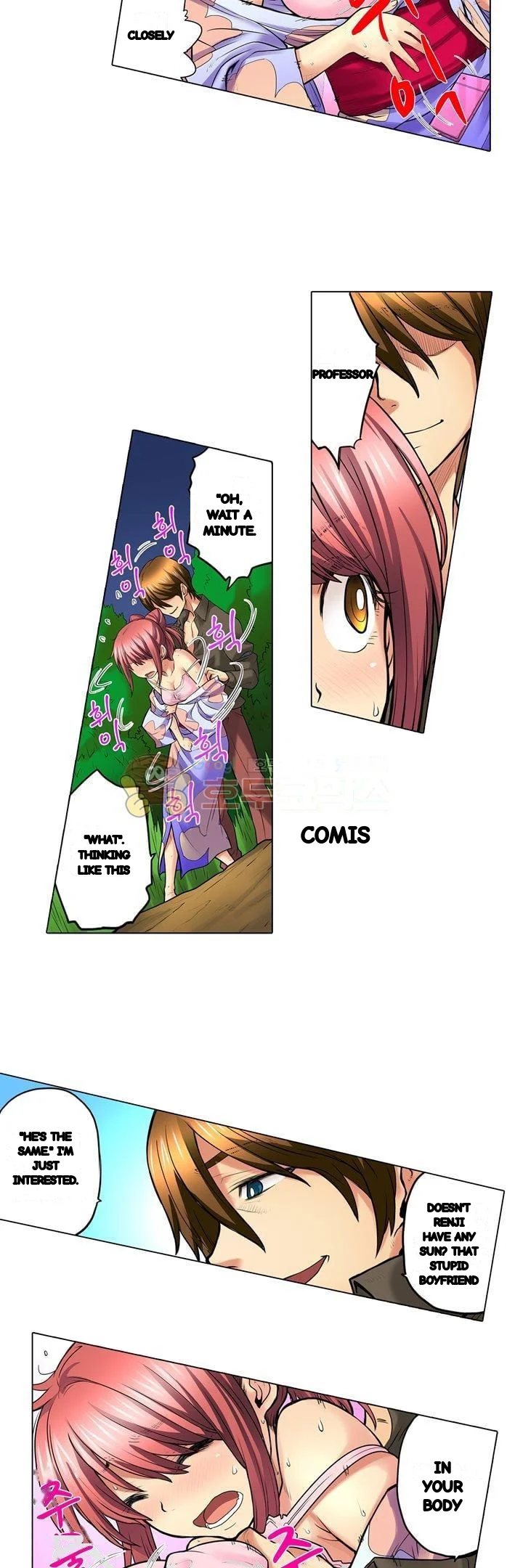 My Classmate Is My Dads Bride But In Bed Shes Mine Chapter 14 - Page 15