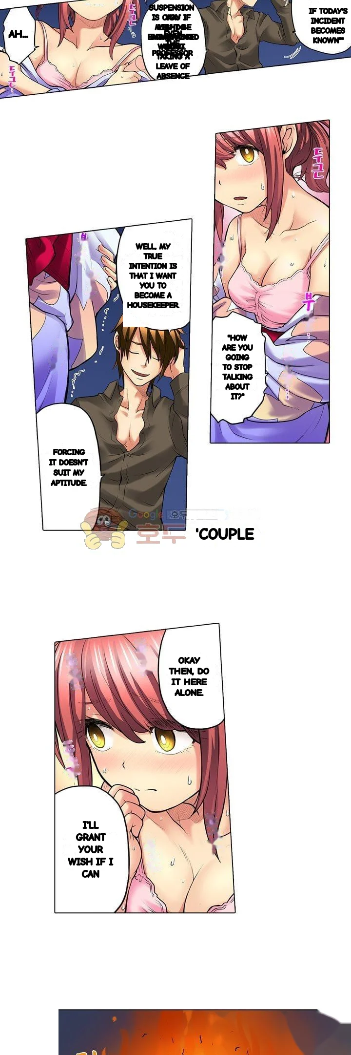 My Classmate Is My Dads Bride But In Bed Shes Mine Chapter 14 - Page 17