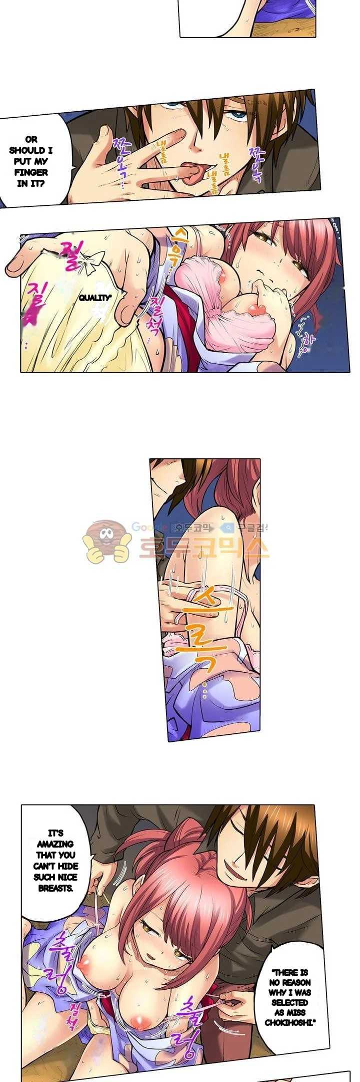 My Classmate Is My Dads Bride But In Bed Shes Mine Chapter 14 - Page 19