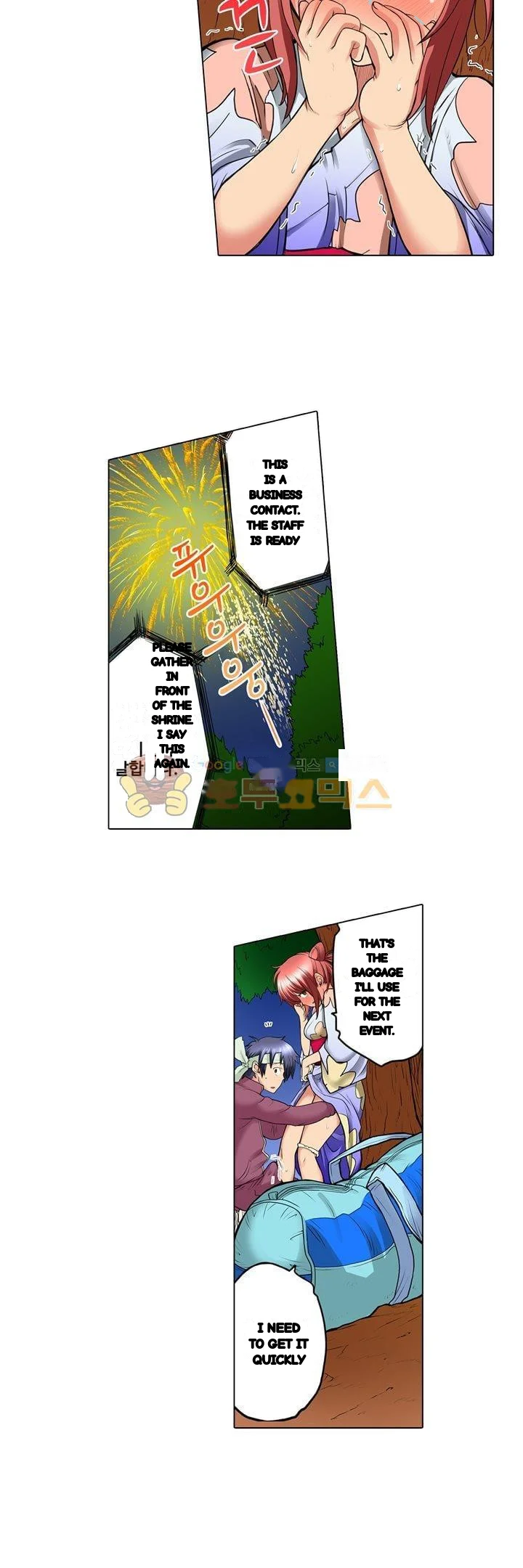 My Classmate Is My Dads Bride But In Bed Shes Mine Chapter 14 - Page 5