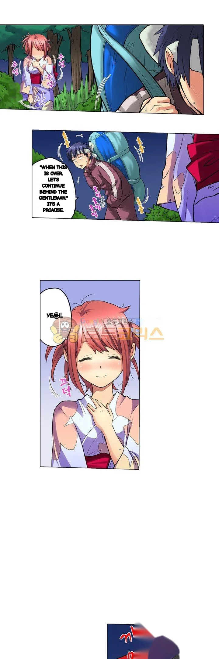 My Classmate Is My Dads Bride But In Bed Shes Mine Chapter 14 - Page 6