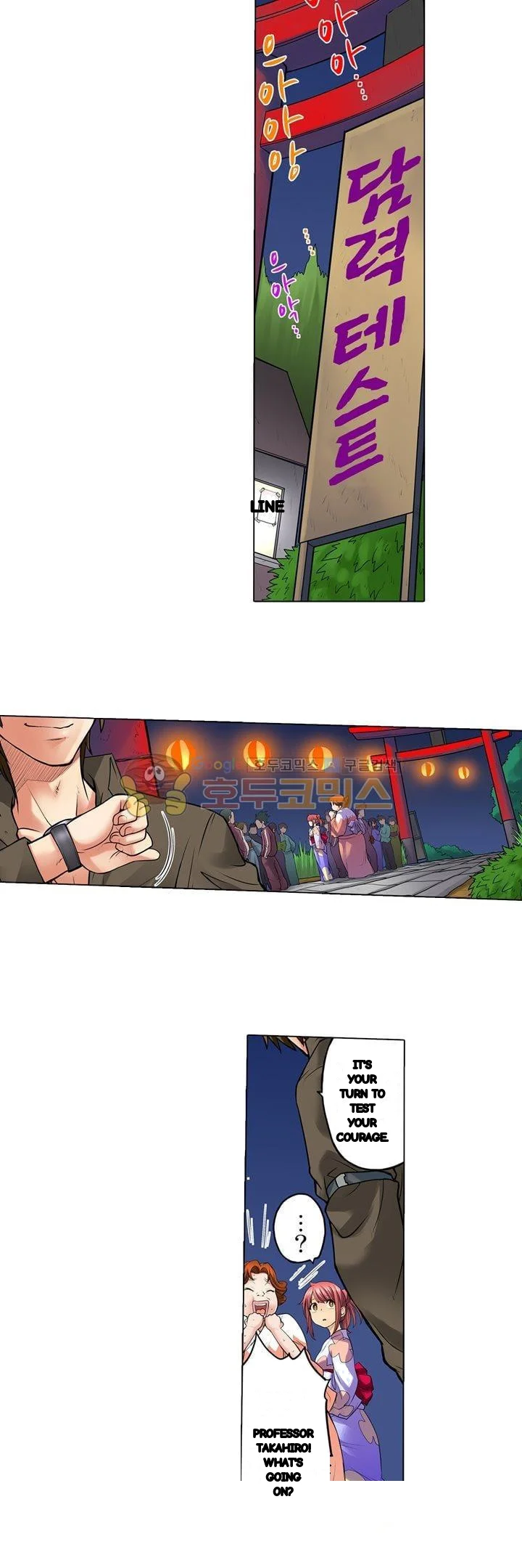 My Classmate Is My Dads Bride But In Bed Shes Mine Chapter 14 - Page 7