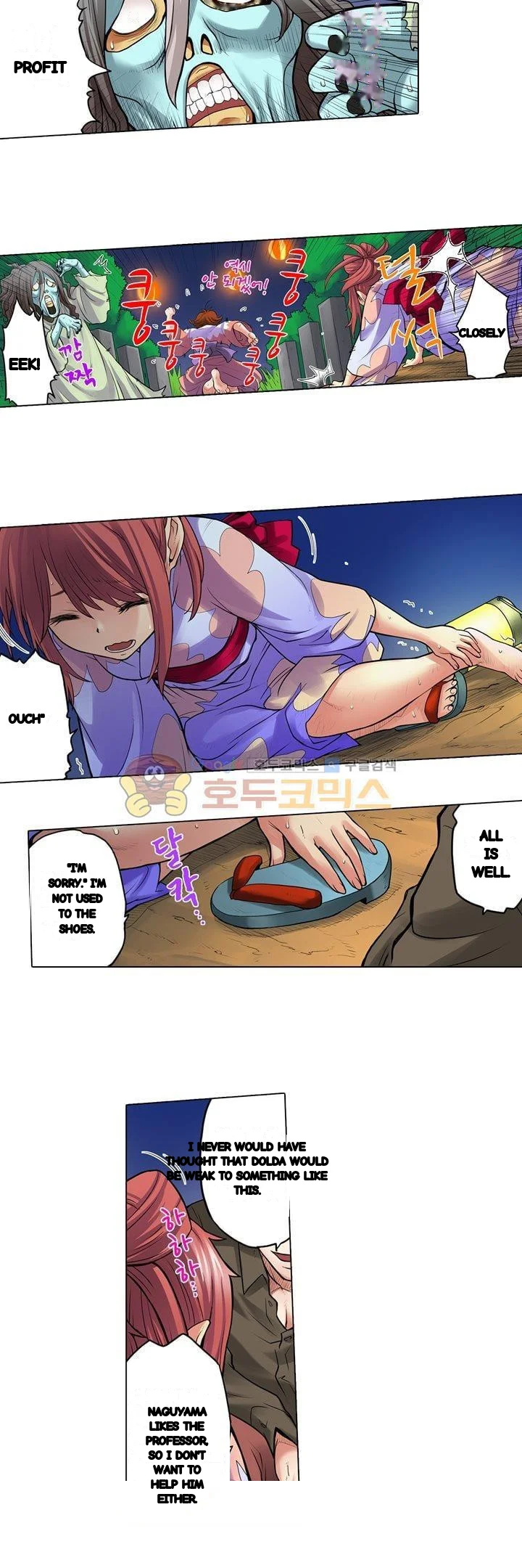 My Classmate Is My Dads Bride But In Bed Shes Mine Chapter 14 - Page 9