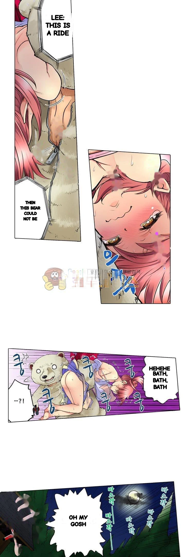 My Classmate Is My Dads Bride But In Bed Shes Mine Chapter 15 - Page 11
