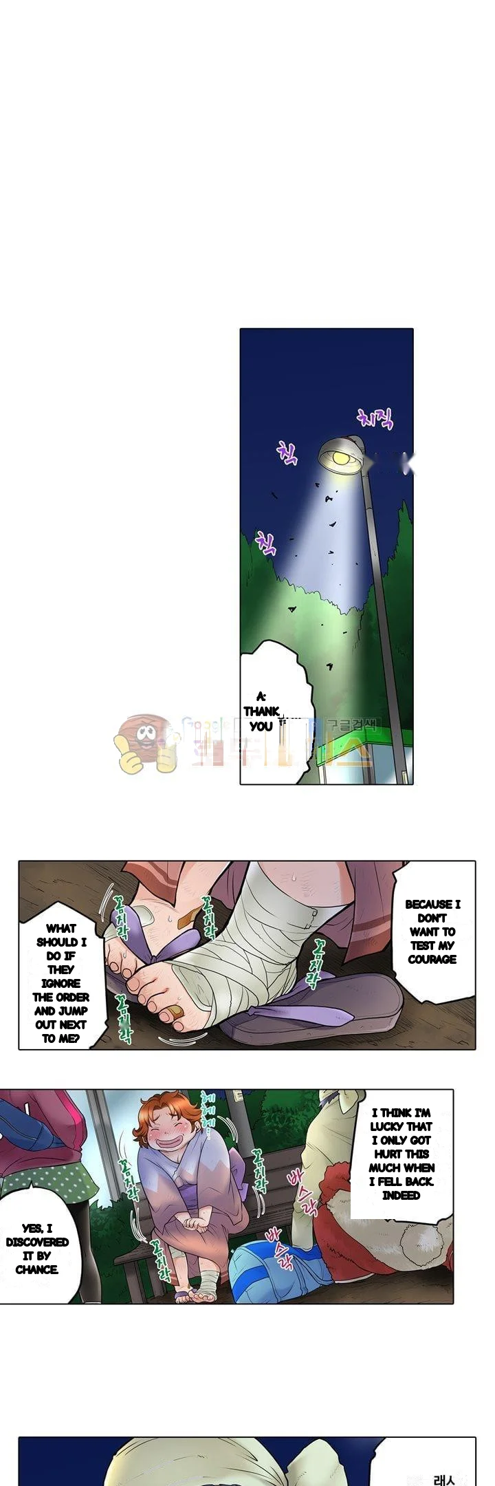 My Classmate Is My Dads Bride But In Bed Shes Mine Chapter 15 - Page 15