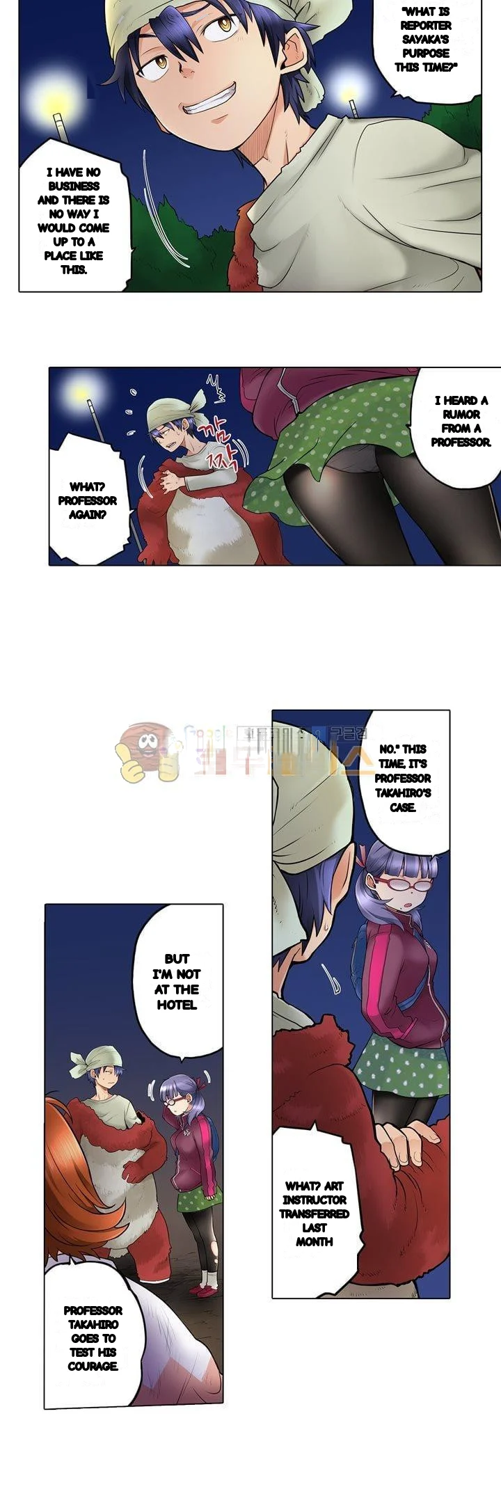 My Classmate Is My Dads Bride But In Bed Shes Mine Chapter 15 - Page 16