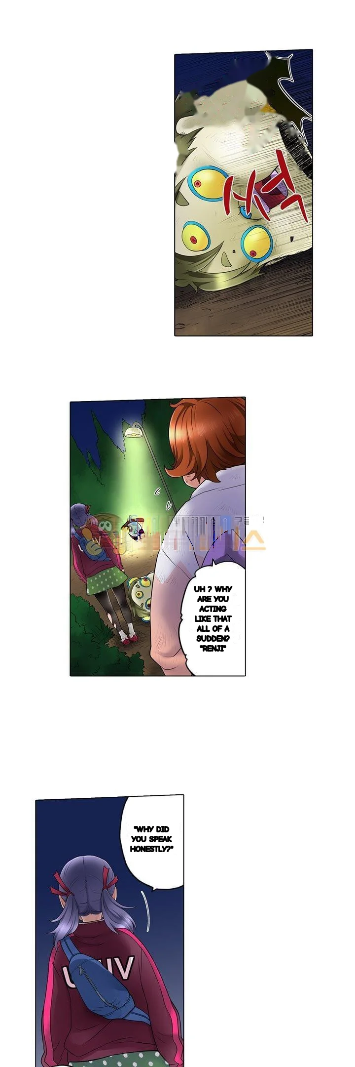 My Classmate Is My Dads Bride But In Bed Shes Mine Chapter 15 - Page 18
