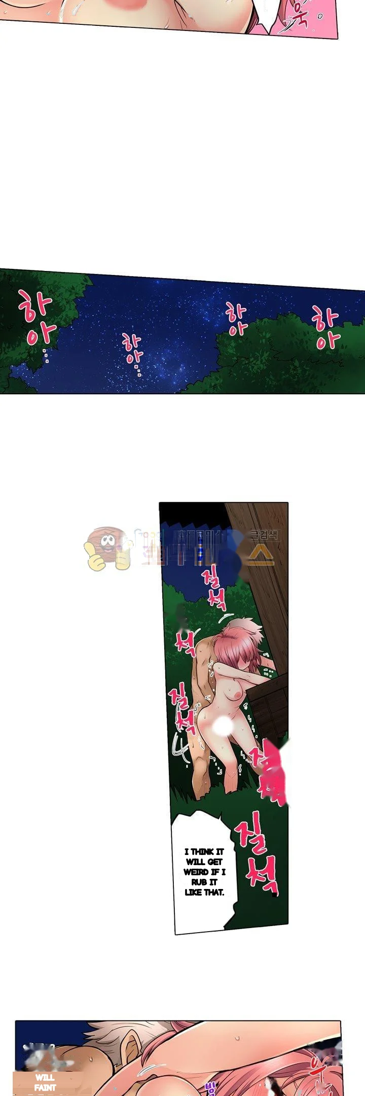 My Classmate Is My Dads Bride But In Bed Shes Mine Chapter 15 - Page 20