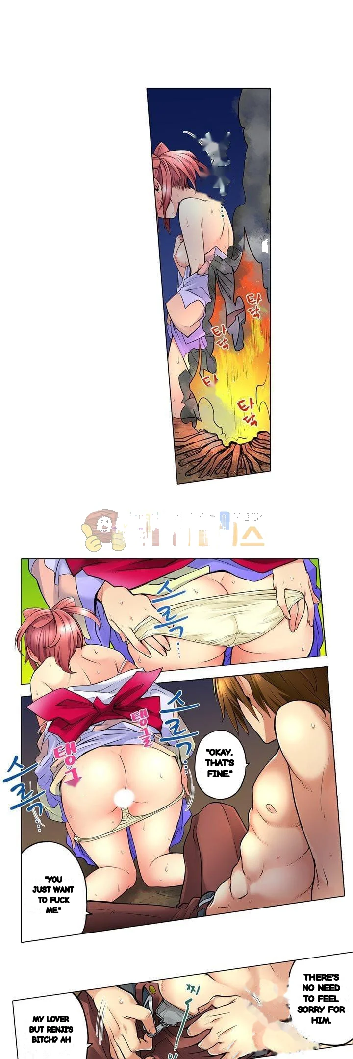 My Classmate Is My Dads Bride But In Bed Shes Mine Chapter 15 - Page 4