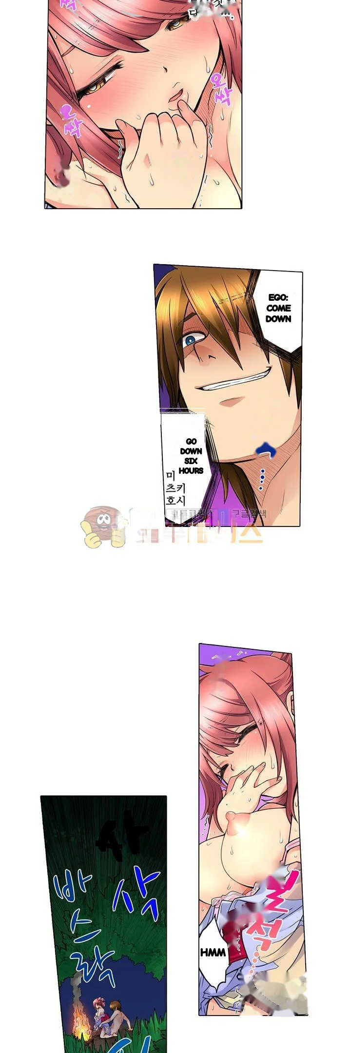 My Classmate Is My Dads Bride But In Bed Shes Mine Chapter 15 - Page 8